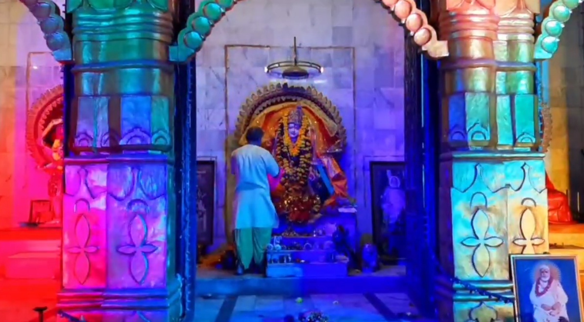 Pooja