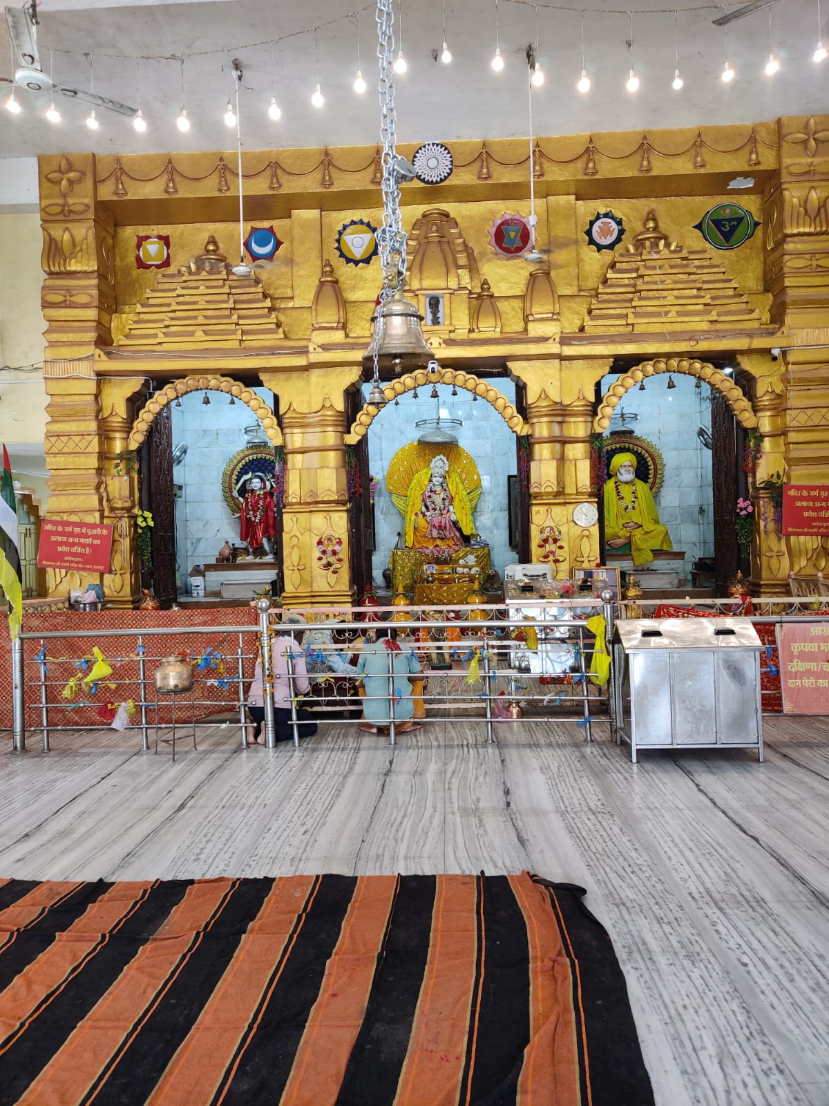 Yagya